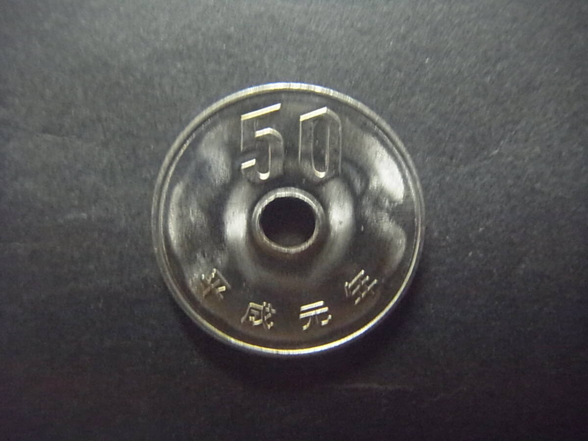 平成元年 　硬貨　コインセット　1円　5円　10円　50円　100円_画像6