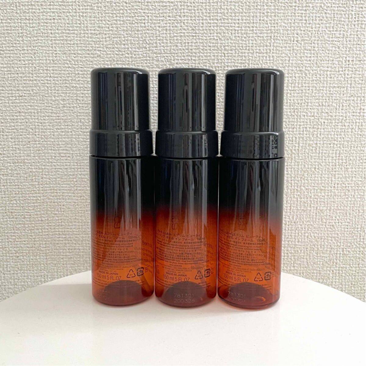 [shu uemura Shu Uemura ] empty bottle 3ps.