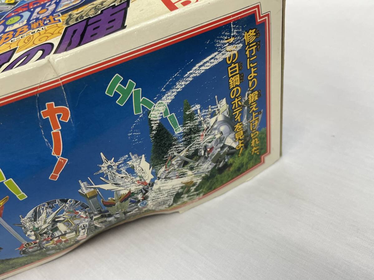 Yahoo!オークション - 未組立 BB戦士 白鋼四大将軍の陣 頑駄無大 Yahoo!オークション - 未組立 BB戦士 白鋼四大将軍の陣 頑駄無大