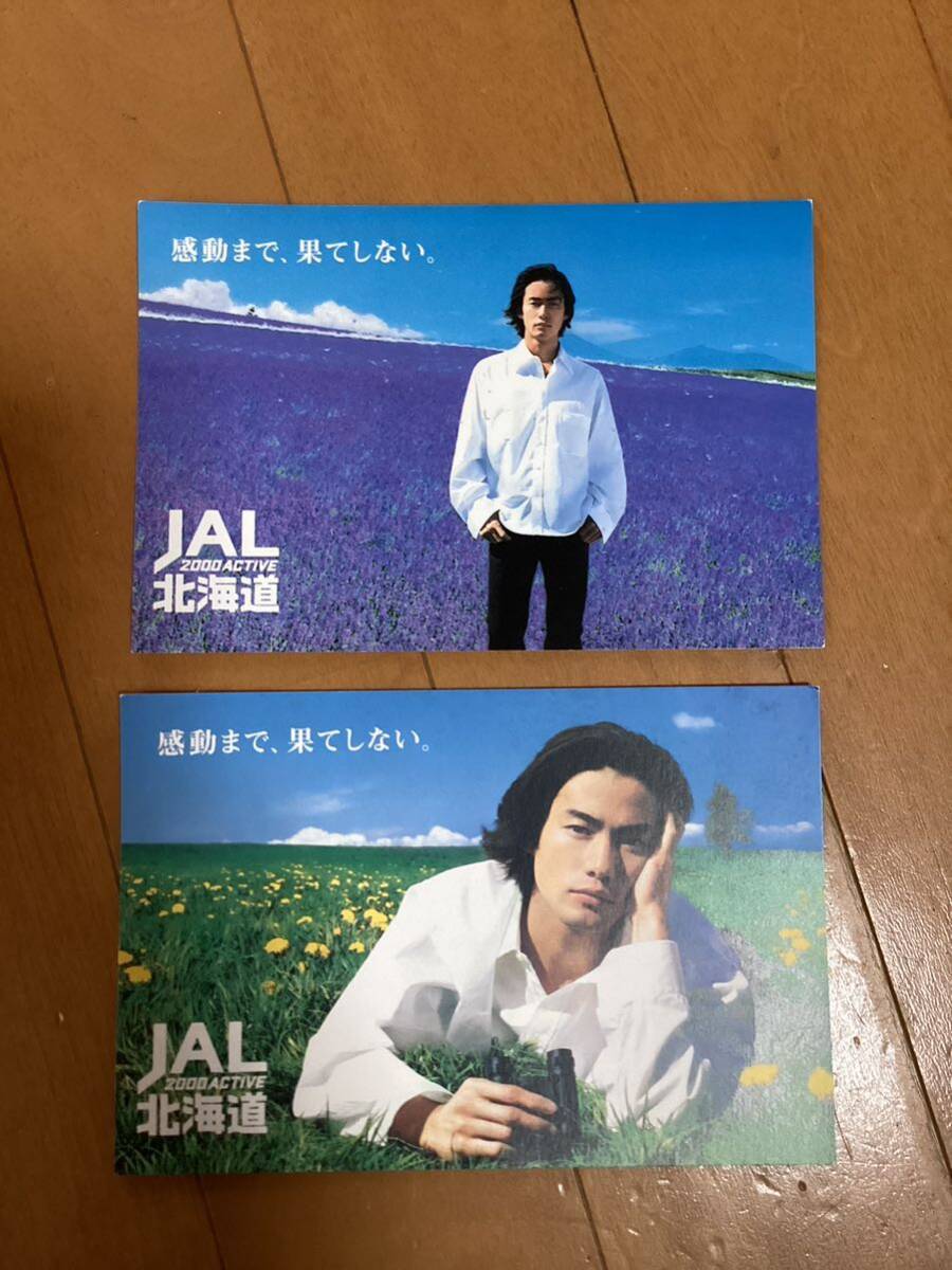 竹野内豊　ポストカード2枚セット　JAL 北海道_画像1