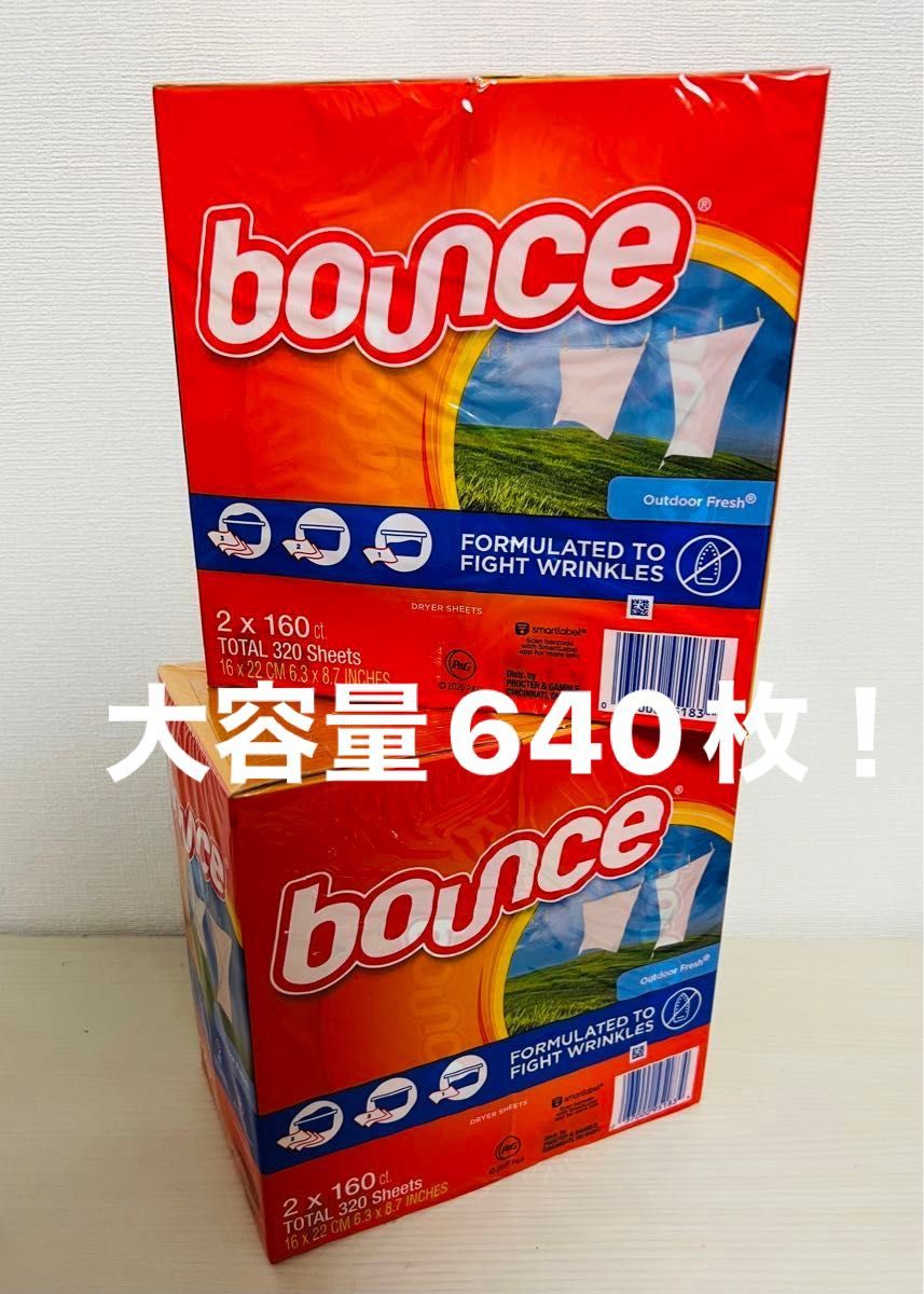 Bounce バウンス乾燥機用ドライヤーシート・柔軟剤シート　大容量640枚！