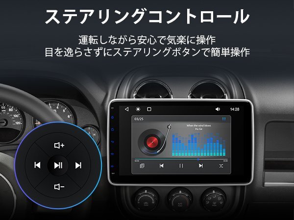 TL10L◆お得 バックカメラ無料付 ! XTRONS 10.1インチ 2din カーオーディオ Bluetooth iPhone Carplay Android auto対応 映像出力 1年保証の画像8