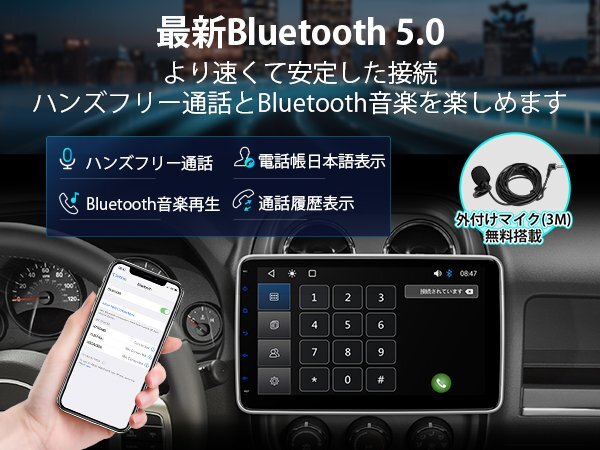 TL10L◆お得 バックカメラ無料付 ! XTRONS 10.1インチ 2din カーオーディオ Bluetooth iPhone Carplay Android auto対応 映像出力 1年保証の画像9