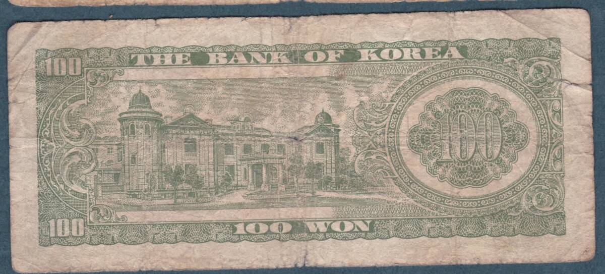  China note *** Korea Bank ticket etc. 