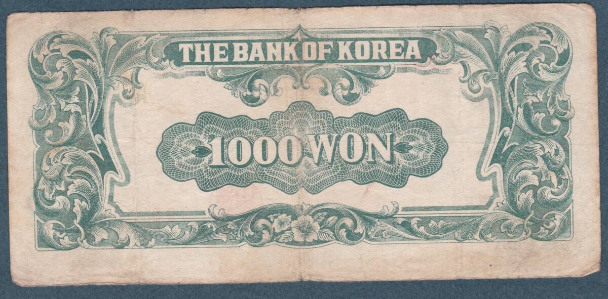  China note *** Korea Bank ticket etc. 
