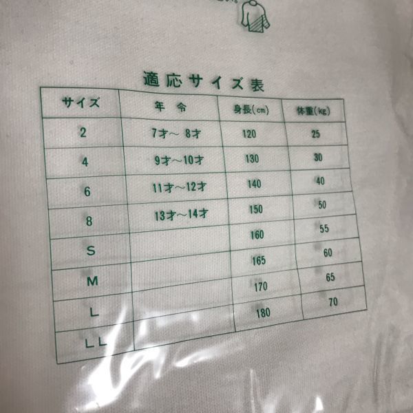 OLEES сделано в Японии PTA... рекомендация спортивная форма спортивная форма не использовался комплект зеленый M