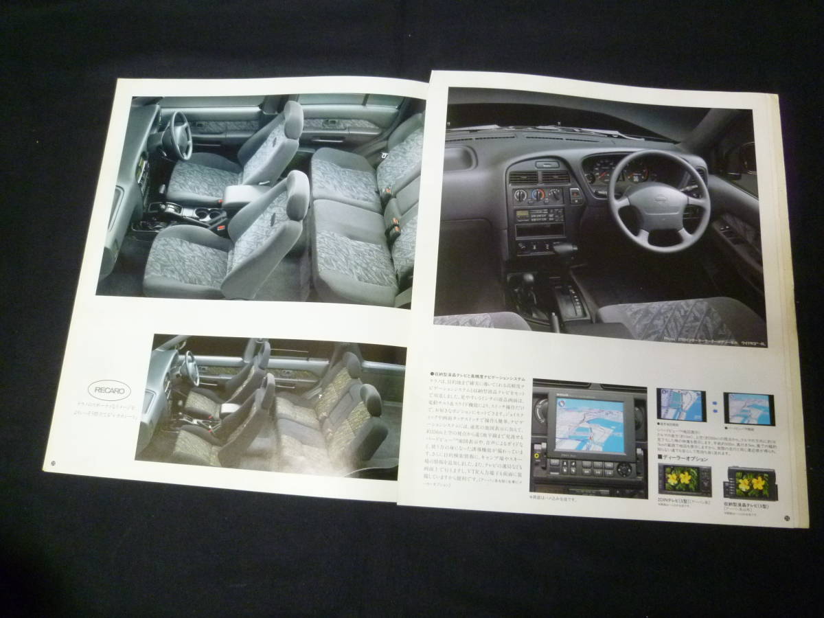 【￥900 即決】日産 TERRANO テラノ PR50 / LR50型 専用 本カタログ 1995年 【当時もの】_画像9