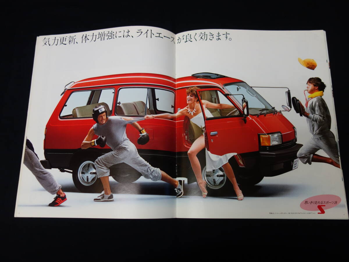 【￥1000 即決】トヨタ ライトエース ワゴン YM21G / CM20G型 専用 本カタログ / 昭和57年【当時もの】_画像8