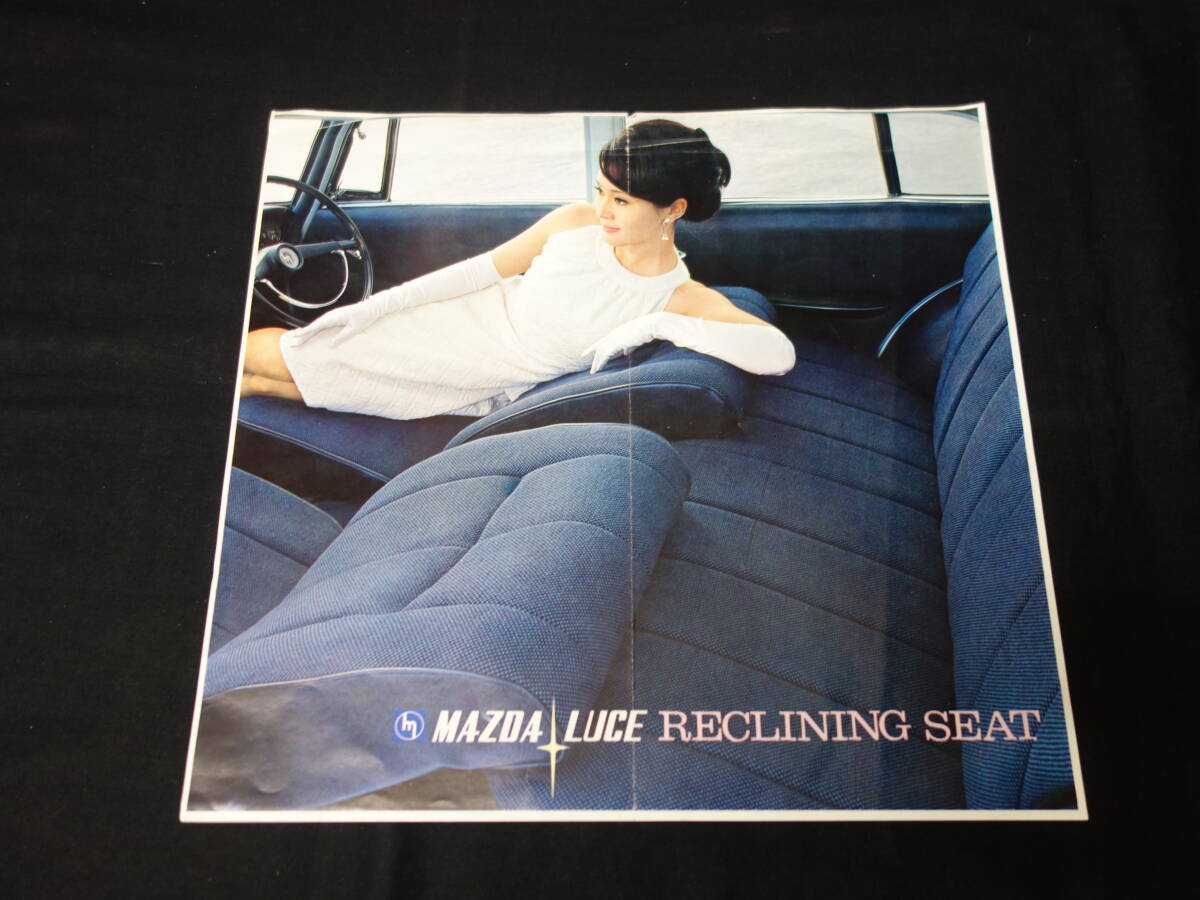 【1967年】マツダ ルーチェ SUA型 リクライニングシート 専用 カタログ【当時もの】_画像1
