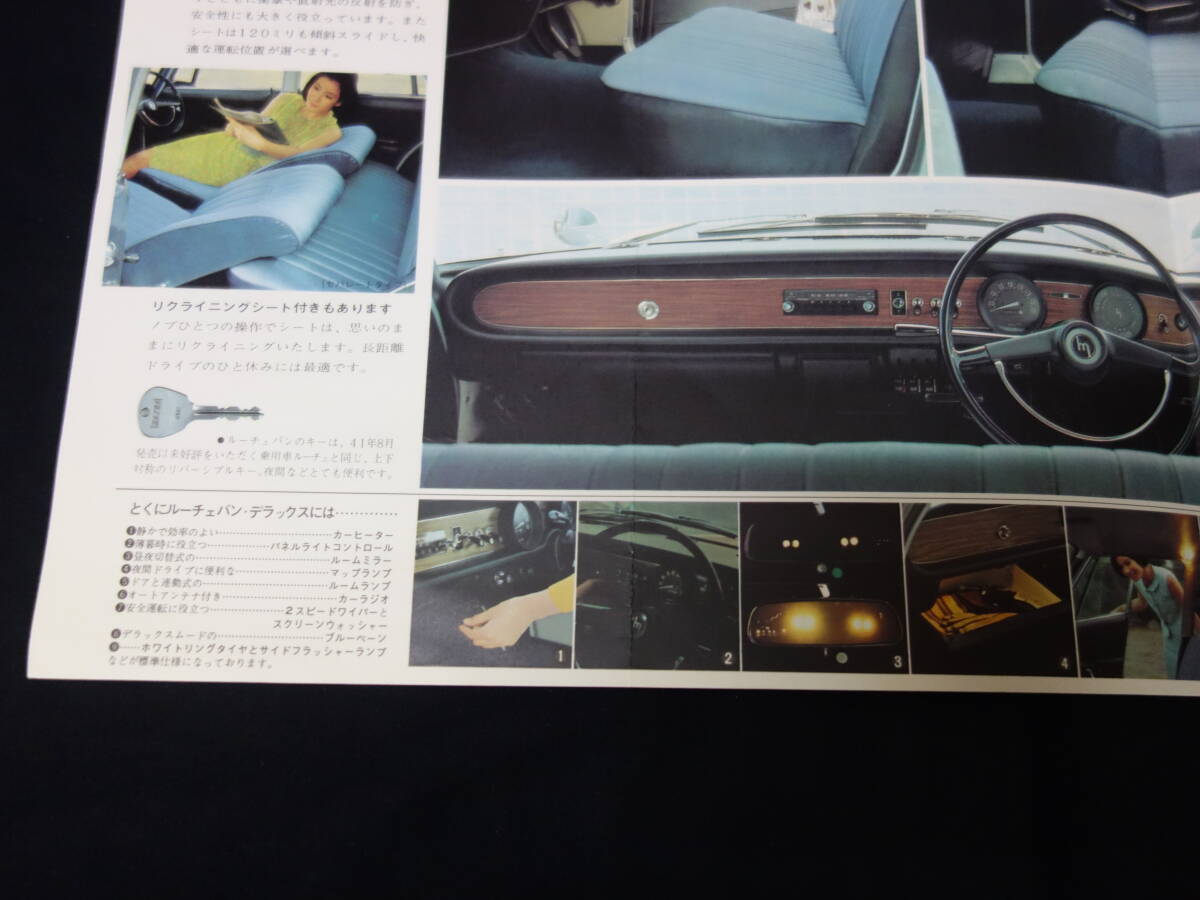 【1967年】マツダ ルーチェ バン / SUAV型 新発売 専用 カタログ【当時もの】①_画像4