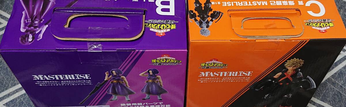 新品 未開封 一番くじ 僕のヒーローアカデミア ー正義のかたちー A賞 B賞 C賞 ラストワン賞 フィギュア4体セット＋下位賞おまけ付き_画像8