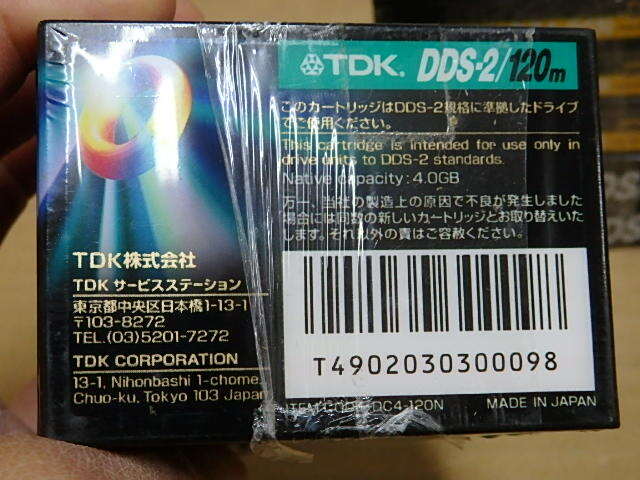 !〇貴重 !! 未開封 カセット TDK DDS/90m 2.0GB DDS-2/120m 4.0GB 4mm データ カートリッジ テープ 計20本 未使用品 室内保管品 /DAT_画像4