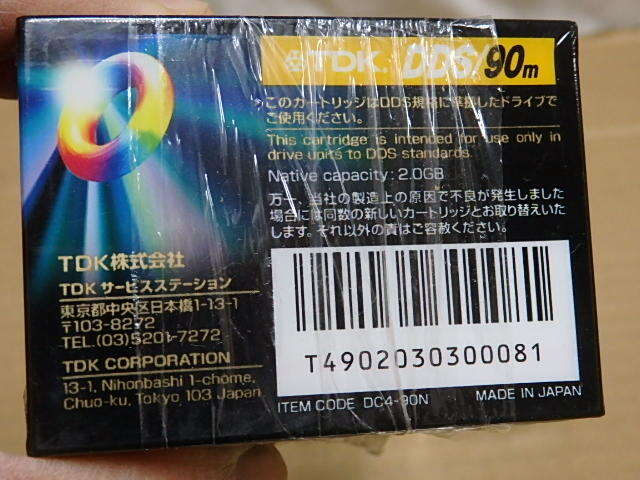 !〇貴重 !! 未開封 カセット TDK DDS/90m 2.0GB DDS-2/120m 4.0GB 4mm データ カートリッジ テープ 計20本 未使用品 室内保管品 /DAT_画像5