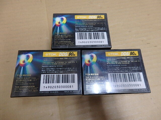 !〇貴重 !! 未開封 カセット TDK DDS/90m 2.0GB 4mm データ カートリッジ テープ 計15本 未使用品 室内保管品 /DAT_画像6