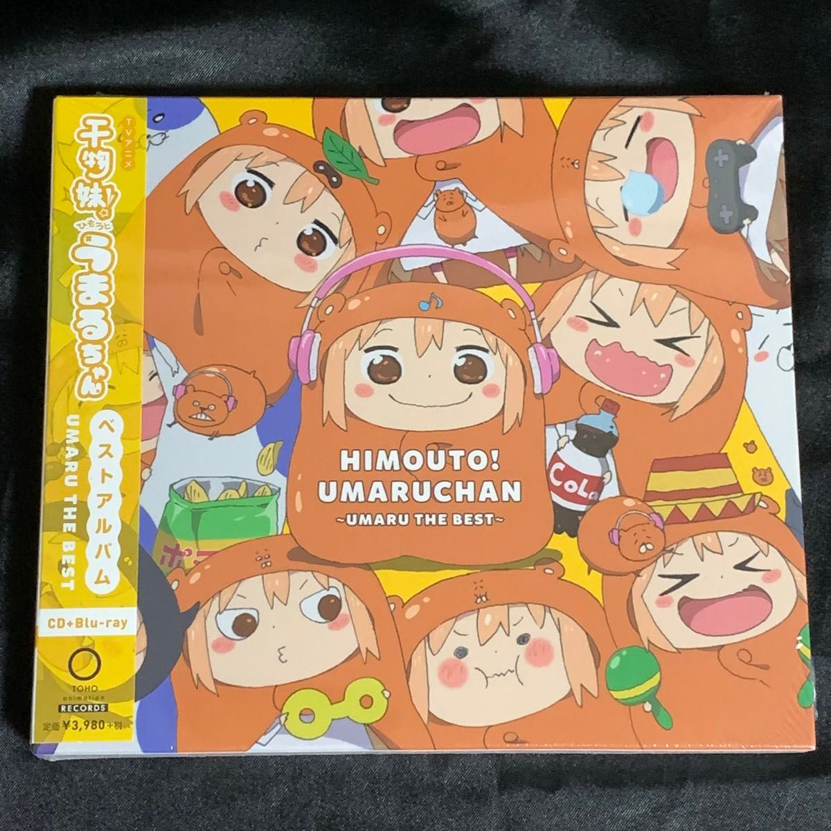 未開封 CD + Blu-ray 干物妹! うまるちゃん ベストアルバム UMARU THE BEST アニメ 新品 未使用