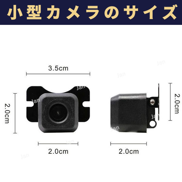 バックカメラ 車載バックカメラ 小型 防水 防塵 170°IP68 広角レンズ 高画質 リアカメラ 後方 モニター 後付け 汎用 取付簡単 角度調整可 の画像5