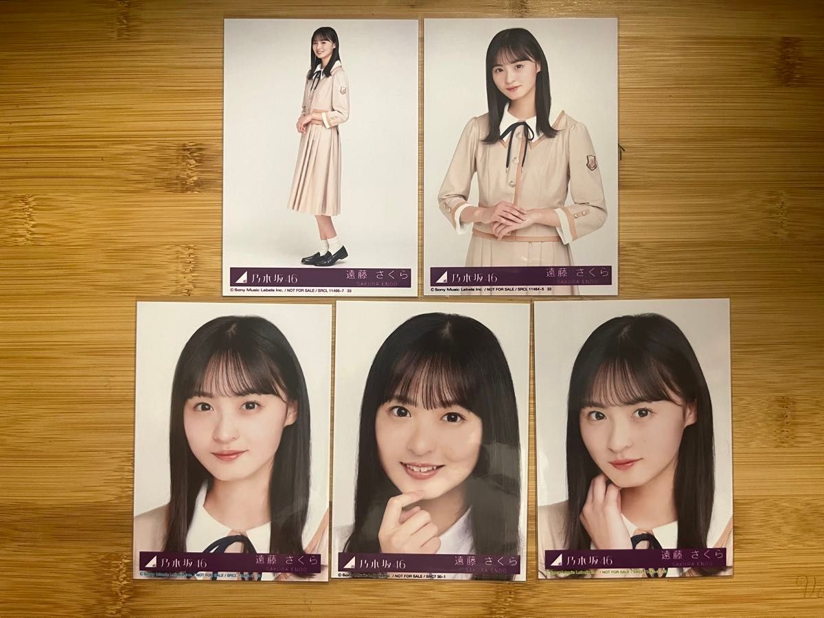 乃木坂46 遠藤さくら 生写真 コンプ5枚セット|Yahoo!フリマ(旧 乃木坂46 遠藤さくら 生写真 コンプ5枚セット|Yahoo!フリマ(旧