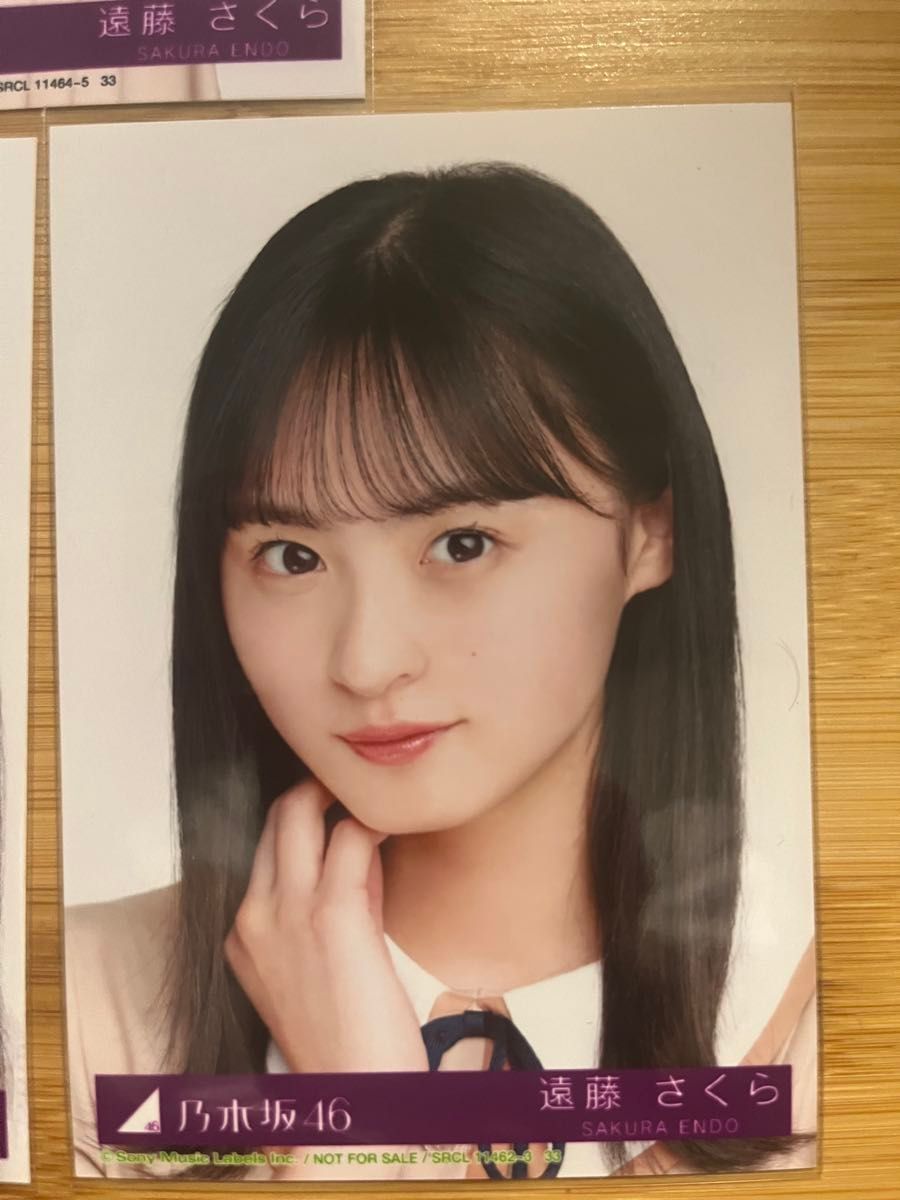 乃木坂46 遠藤さくら 生写真 コンプ5枚セット|Yahoo!フリマ(旧 乃木坂46 遠藤さくら 生写真 コンプ5枚セット|Yahoo!フリマ(旧
