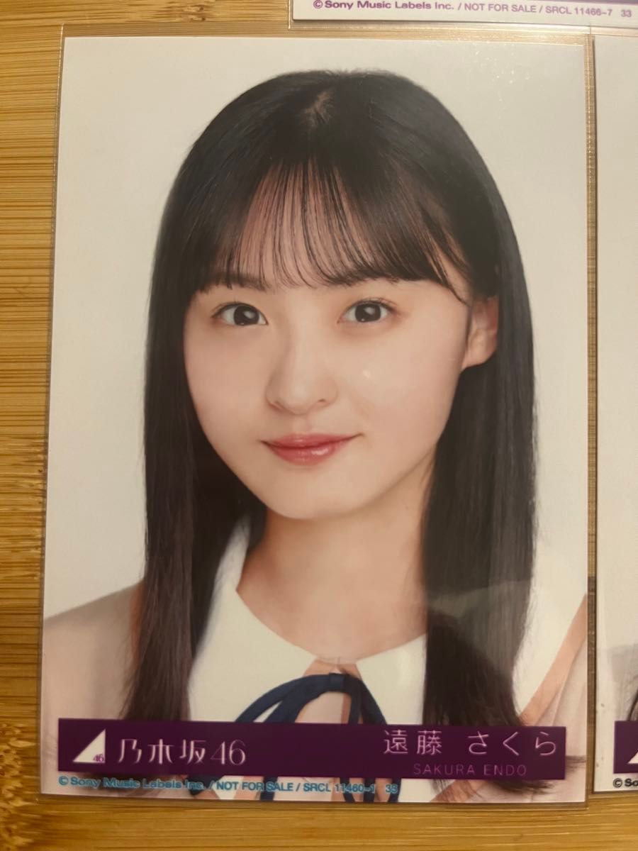 乃木坂46 遠藤さくら 生写真 コンプ5枚セット|Yahoo!フリマ(旧 乃木坂46 遠藤さくら 生写真 コンプ5枚セット|Yahoo!フリマ(旧