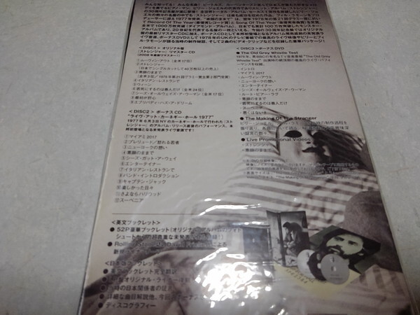 ●　ビリー・ジョエル 　CD + DVD 完全生産限定盤　 【　ストレンジャー 30周年記念盤　】 未開封新品 ♪_画像3