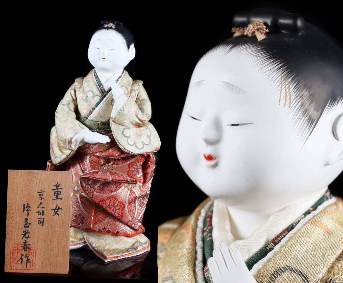 善光寺の布引牛 郷土玩具 民芸 伝統工芸 風俗人形 置物 - その他 善光寺の布引牛 郷土玩具 民芸 伝統工芸 風俗人形 置物 - その他