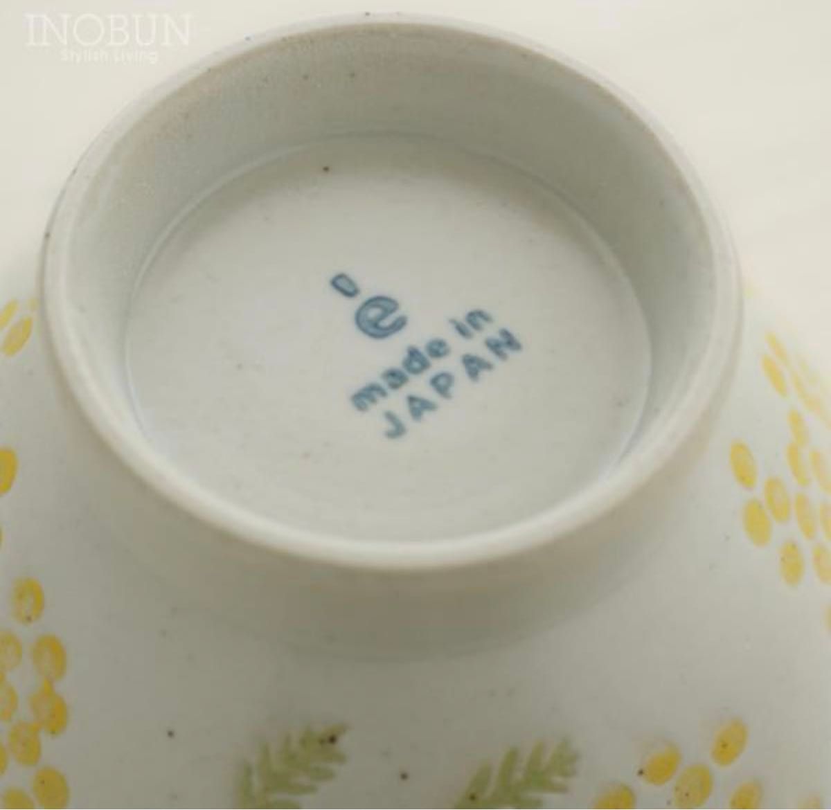 夫婦茶碗 ２個セット ペア ミモザ 茶碗 波佐見焼 日本製 磁器 お茶わん 飯碗