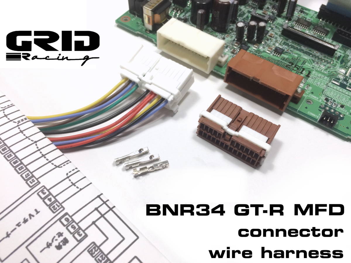 BNR34 MFD for connector repair diversion Harness Japanese / English wiring diagram TV navi Nismo correspondence multi function display R34 R33 R32