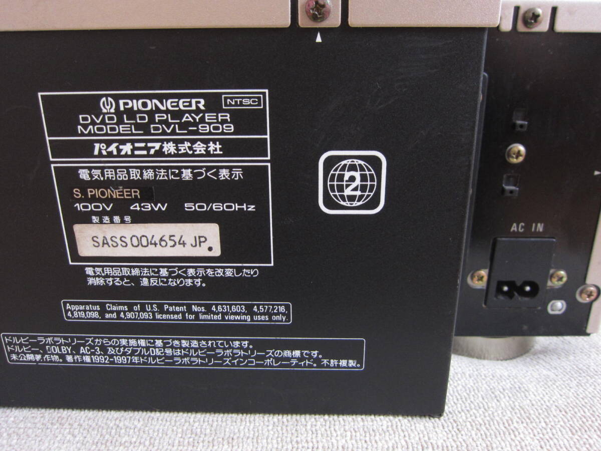 Pioneer LD player DVL-909 operation verification ending 