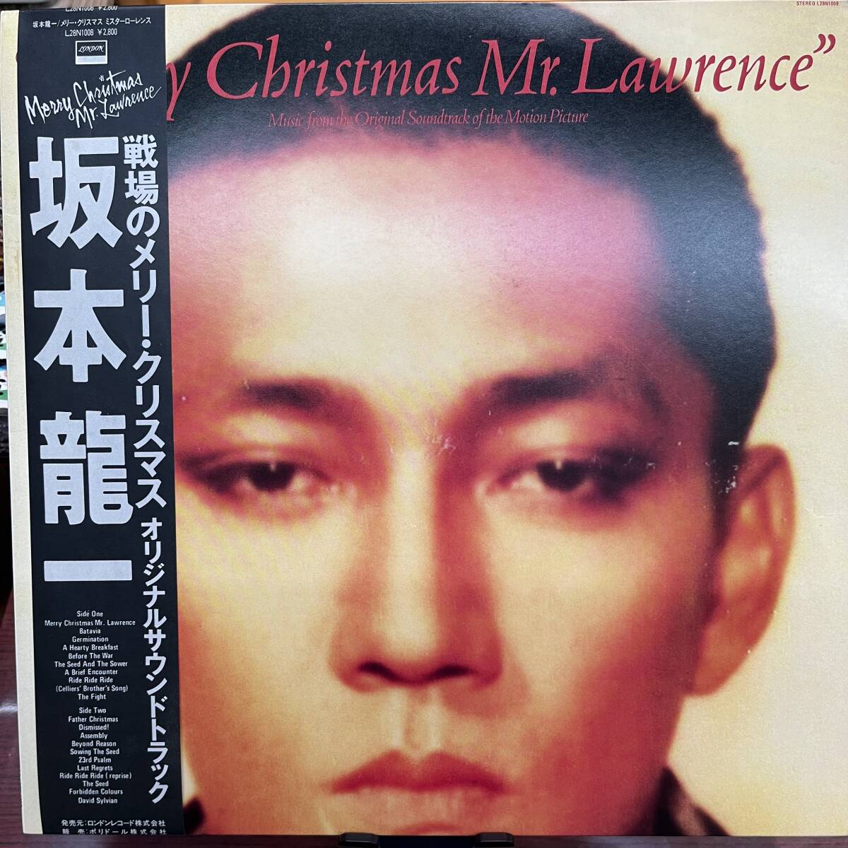 坂本龍一 Merry Christmas Mr.Lawrence 戦場のメリークリスマス オリジナルサウンドトラック LP レコード 帯あり_画像1