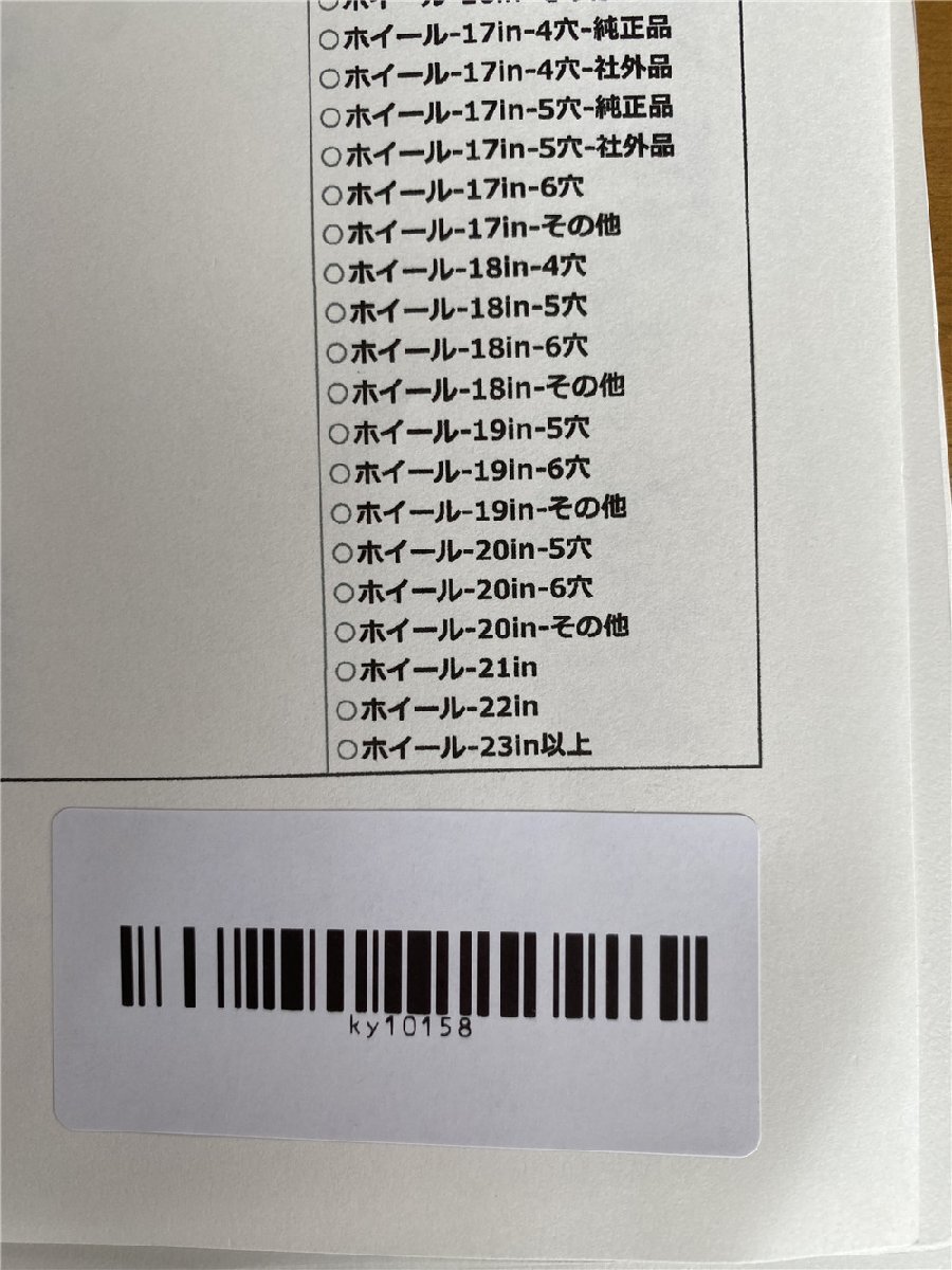 bridgestone ブリジストン 215/60R16 95h 2018 タイヤ１本 中古 引き取り対応_画像10