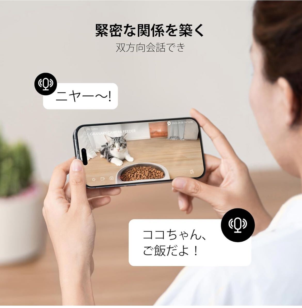 PETLIBRO 自動給餌器 猫 犬 カメラ付き 1080P 暗視機能 5G WiFi フード残量不足検知 詰まり防止センサー 動体検知 音声検知 スマホ遠隔