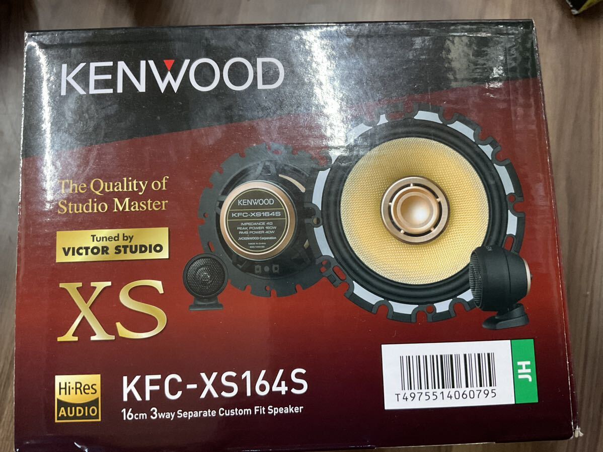 ケンウッド KFC-XS164S 16cm 3Way スピーカー 未使用品_画像2