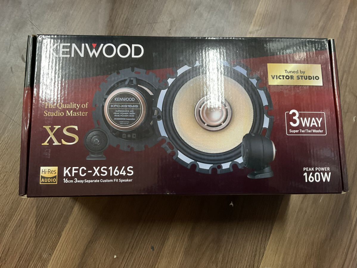 ケンウッド KFC-XS164S 16cm 3Way スピーカー 未使用品_画像1