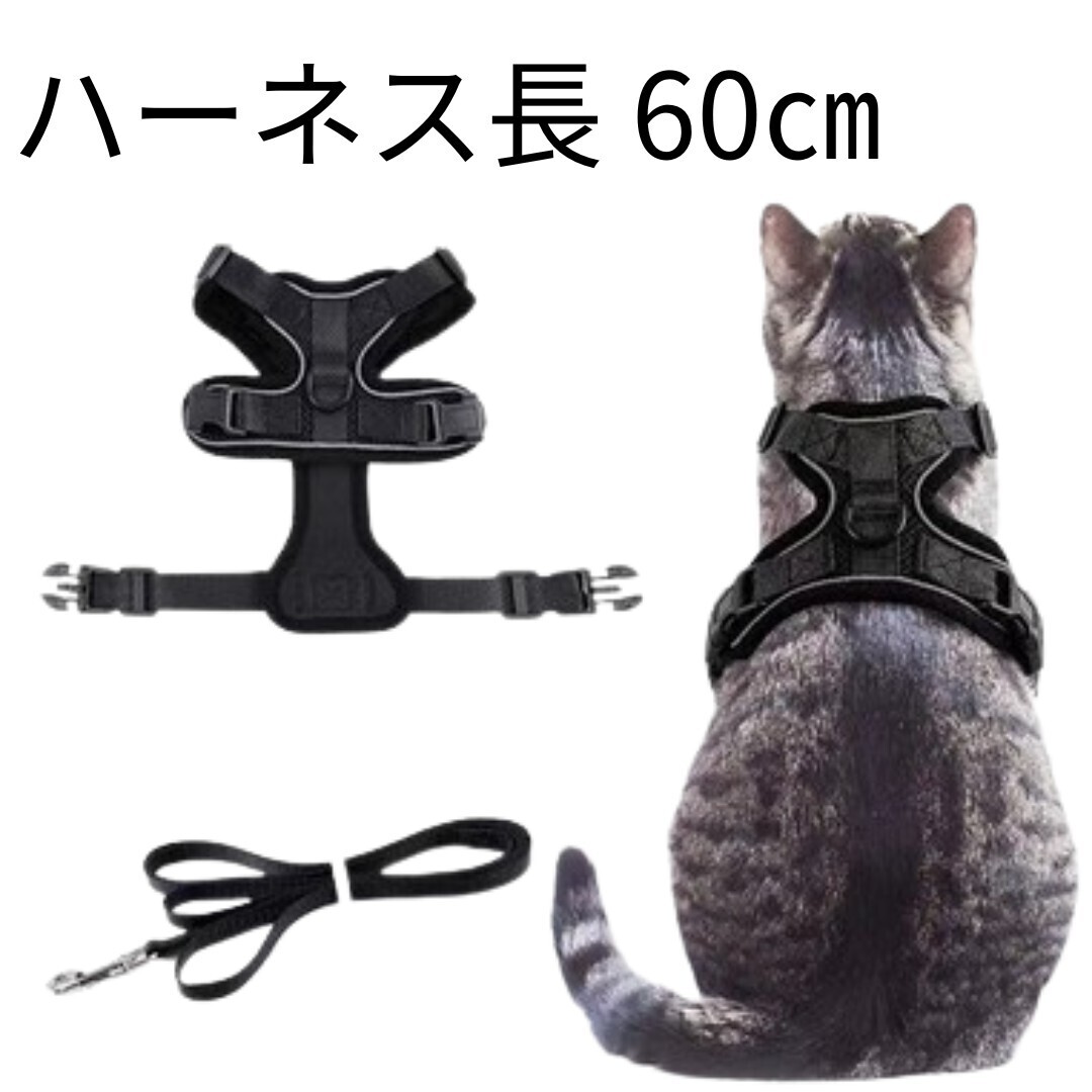  кошка для Harness текстильная застёжка S 60. черный кошка Lead блиц-цена бесплатная доставка 