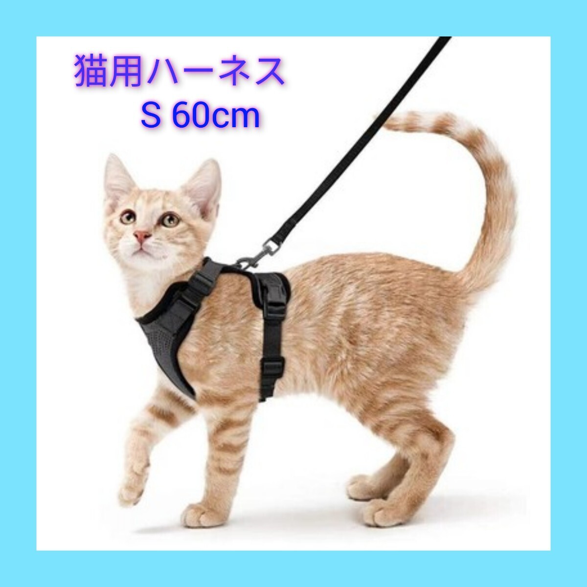  кошка для Harness текстильная застёжка S 60. черный кошка Lead блиц-цена бесплатная доставка 