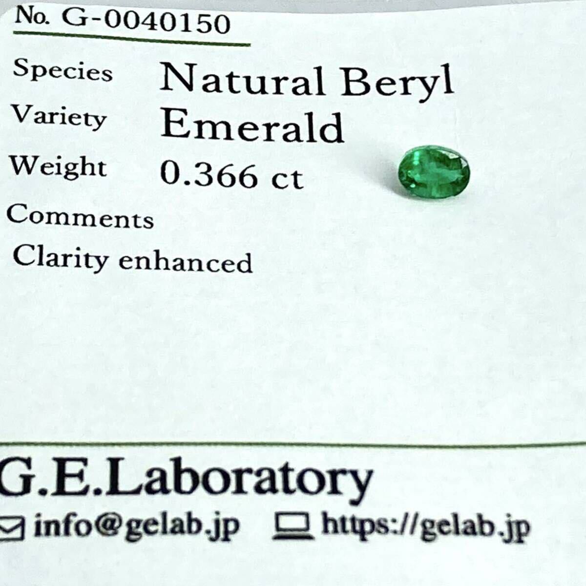 〔天然エメラルド0.366ct〕m 約4.80×3.62mmソーティング付 ルース 裸石 宝石 ジュエリーjewerly emerald テDC0_画像3