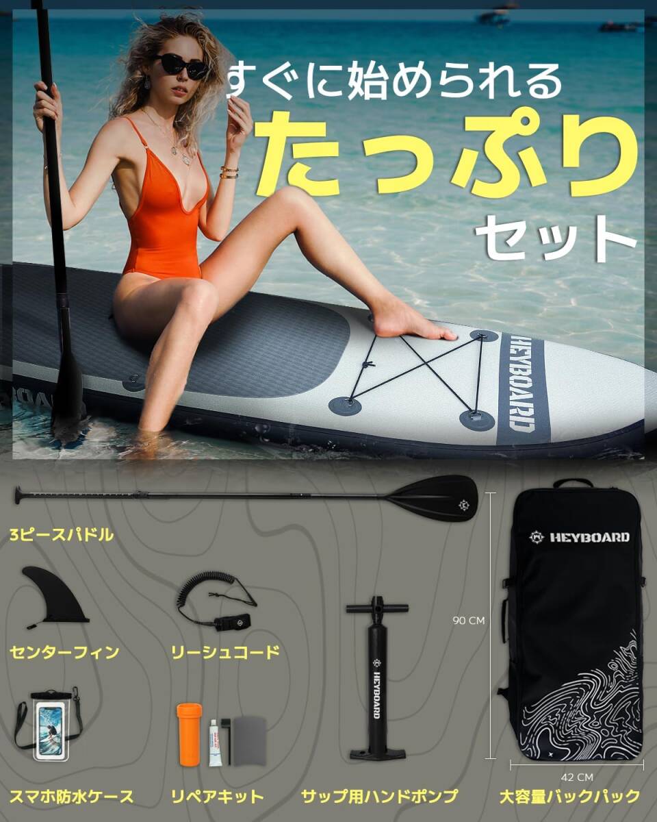 HeyBoard sup панель сапсёрфинг панель надувной sap лопасть панель SUP комплект 320cm×81cm×15cm D кольцо имеется серый 