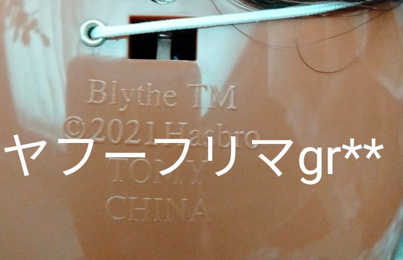 本体のみ】トゥエンティーイヤーズオブラブ パーマ 長髪 褐色 本体のみ】トゥエンティーイヤーズオブラブ パーマ 長髪 褐色