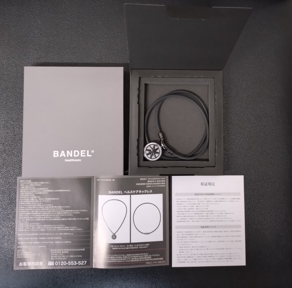 ★入手困難品★正規品★BANDEL（バンデル）★ヘルスケア　Earth（アース）Cosmic Edition★ALL Black silver★Lサイズ52㎝★現品のみ★_画像1