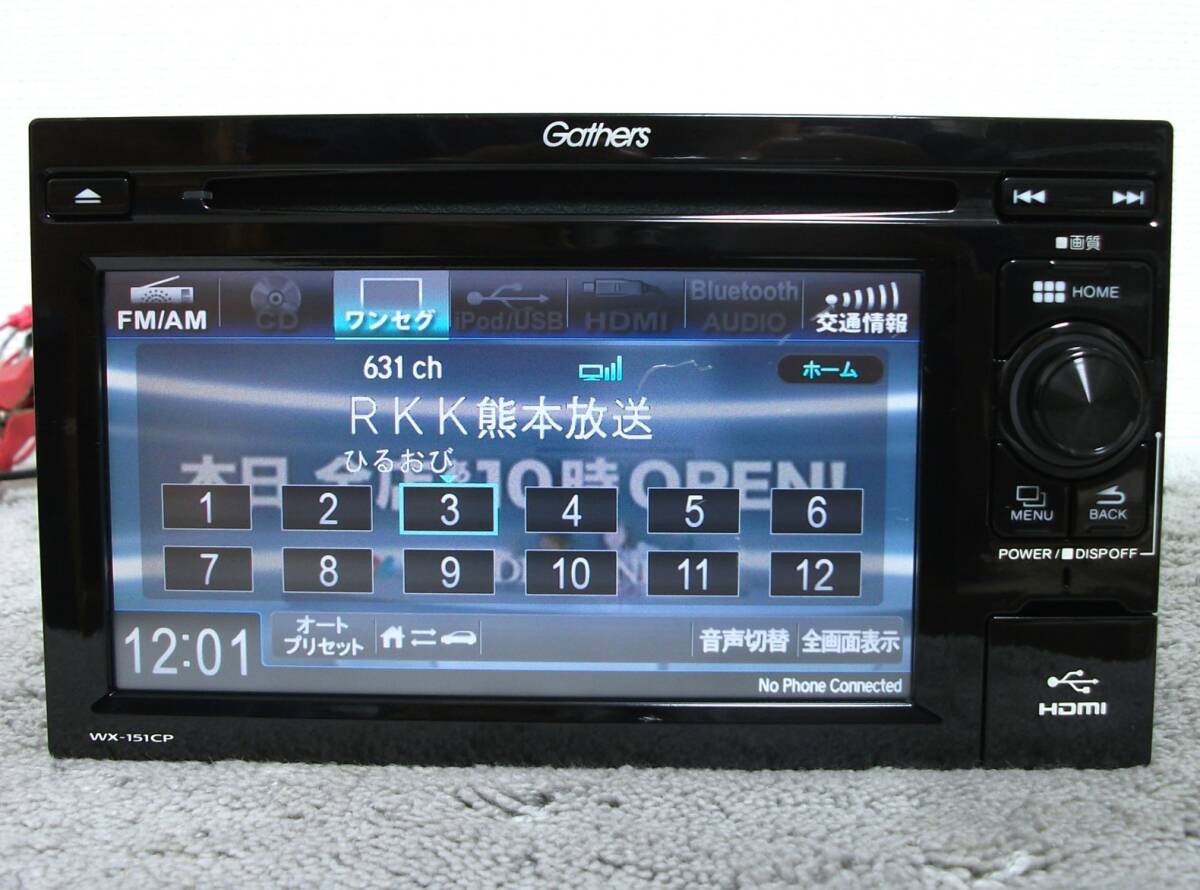  free shipping O Honda original WX-151CP CD/TV/USB/HDMI/bluetooth display audio Junk 