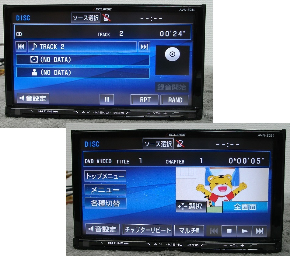 送料無料 C イクリプス AVN-Z03i SD メモリーナビ フルセグ ジャンク_画像4