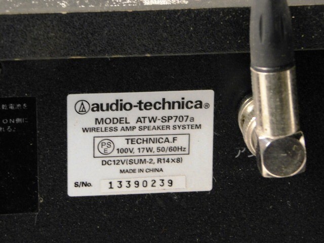 A374★audio-technica/ATW-SP707a/ワイヤレスアンプスピーカー/黒色系/約高さ35cm/エレキギター/エレキベース/音楽★送料960円〜の画像6