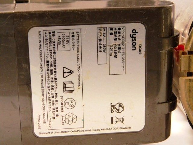 A591*Dyson/ vacuum cleaner / together 12 point / head brush 1 point /DC&SV series / part removing / Dyson / Junk * postage 1420 jpy ~