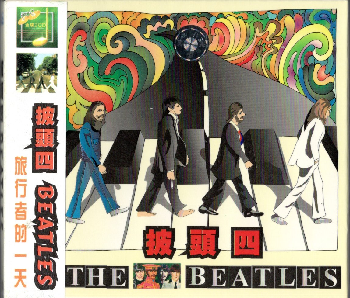 2CD 紙箱入り【披頭四 BEATLES (2000年製)】Beatles ビートルズ_画像1