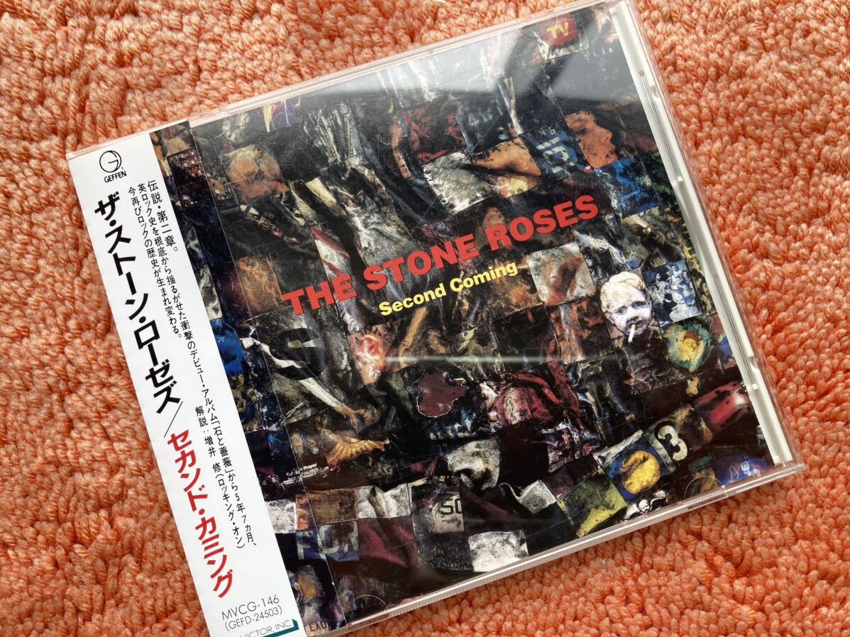 ストーン・ローゼズ The stone roses second coming 2nd アルバム 国内初回盤CD 限定ステッカー付 80sザ・スミス　プライマルスクリーム