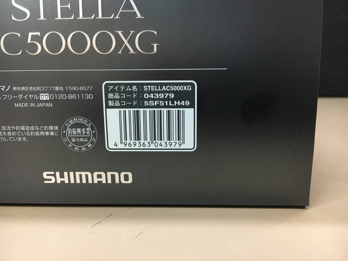 N123[06]K239(リール) 中古 SHIMANO シマノ 22 ステラ C5000XG/箱・取説付属 5/16出品_画像10