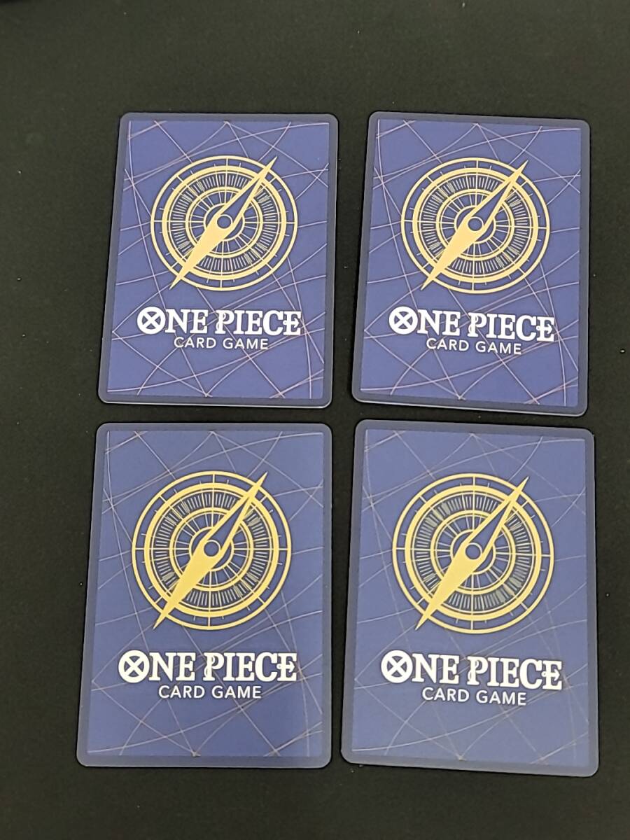 D079[PK]T178(カード) 中古 OP05-102 R パラレルレア ゲダツ 4枚セット ONE PIECE CARD GAME ワンピースカードゲーム 4/19出品の画像4
