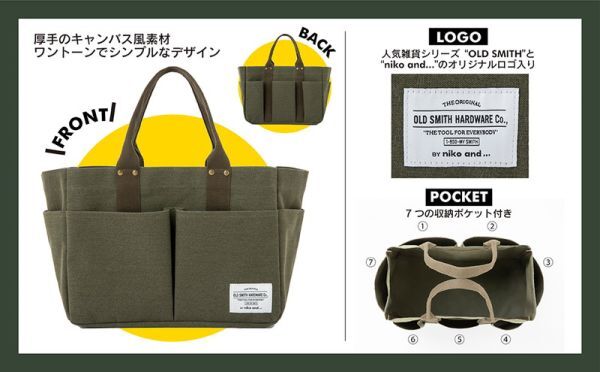 1 325 niko and...[ Nico and ] хранение сумка стоимость доставки 510 иен 