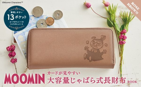 1 180 ムーミン ROSE BROWN 大容量じゃばら式長財布 送料250円_画像1