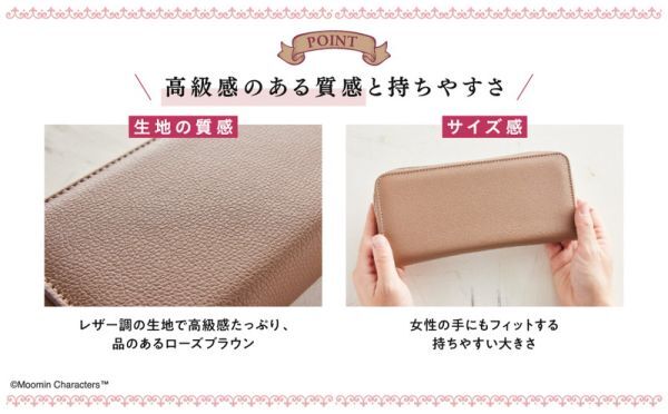 1 180 ムーミン ROSE BROWN 大容量じゃばら式長財布 送料250円_画像4